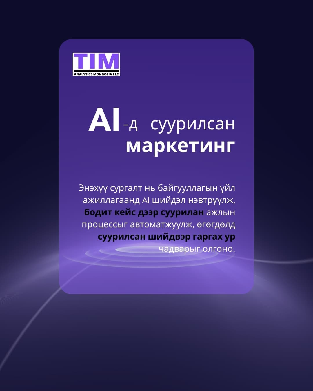 Poster 2