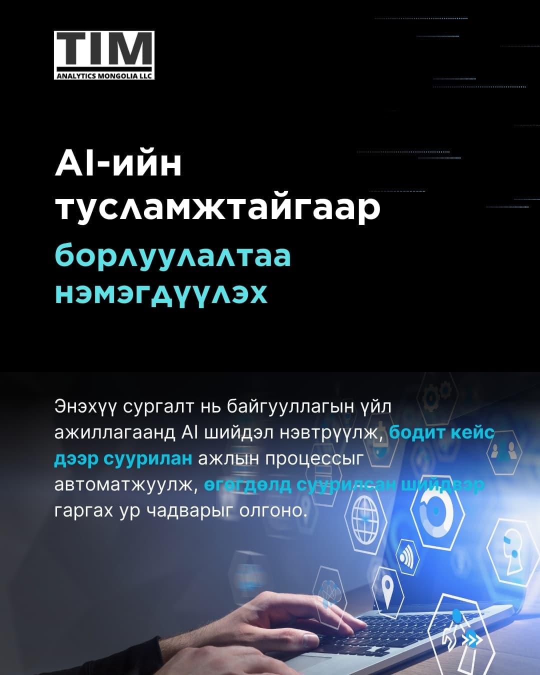 Poster 3